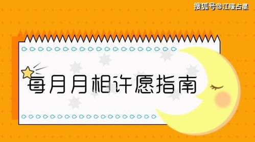 水星逆行结合土天刑克的魔幻周期,12星座必须要知道的事