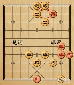 非常有意思的象棋残局杀法技巧之兵贵先声 