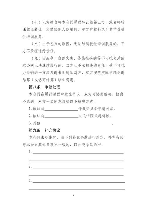 合同期满未续签，合同是否按原合同期限顺延？顺延期满后企业要求解除合同，是否需要承担赔偿？