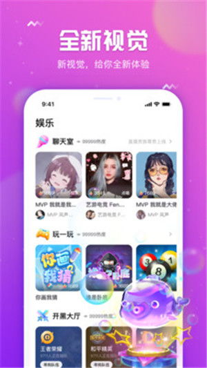 小小语音app最新版