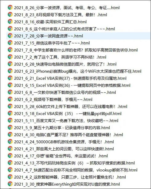 一键备份公众号的所有文章到PDF,再也不用担心想看的文章被删了