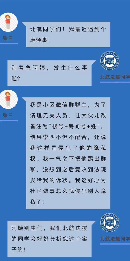 棘手的近义词,棘手的意思(图1)