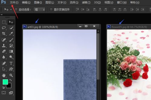 ps cs6怎样把背景图层转换为图层放入另一个背景图层当中 