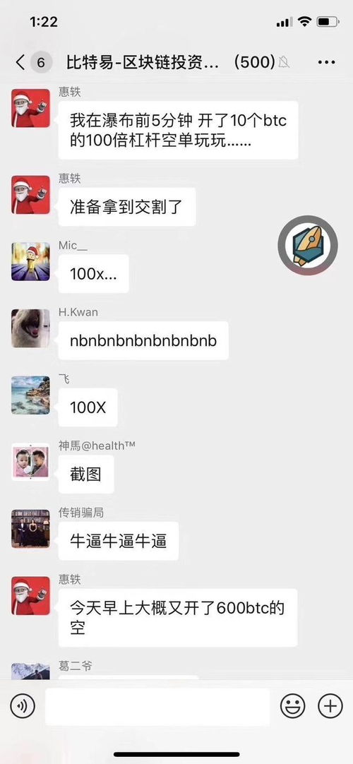 bibi币跑路了嘛,关于比比币特是传销吗