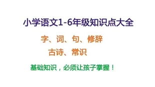 十四多造句子_14个小时14个小句子小学三年级？