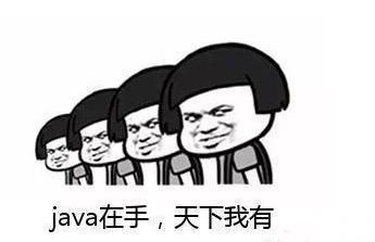 java培训班大概多少钱一年,Java培训需要多少钱