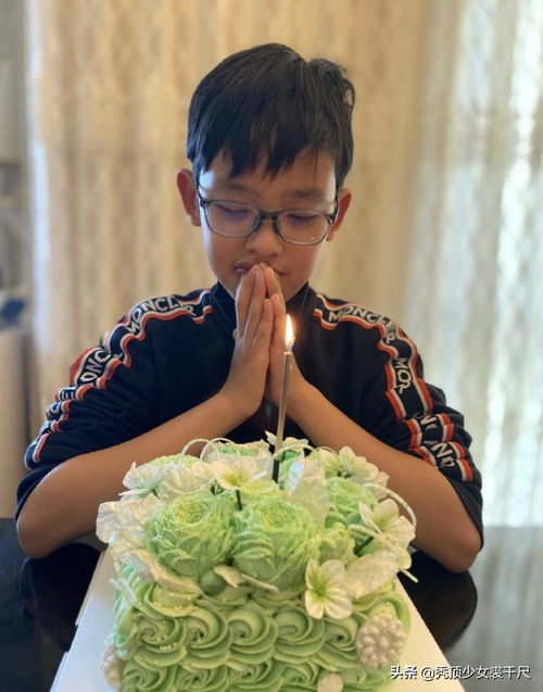 郭晓东为儿子庆祝10岁生日
