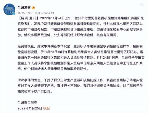 张杉杉和他关联的30多家核酸检测公司是一种怎样的存在？