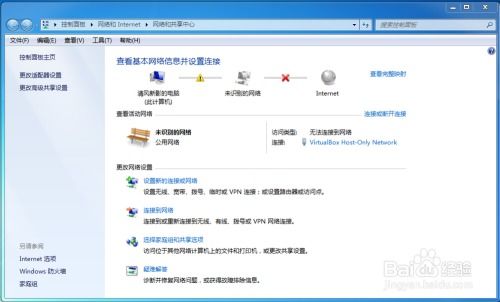 windows7搜索不到wifi,Windows 7搜索不到WiFi的常见原因及解决方法