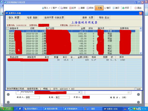 我想知道在航天信息金税公司发展好还是去奇瑞汽车公司发展好。还有，两个公司哪个待遇好呀！急！非诚勿扰