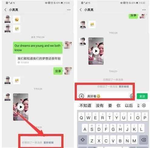 zhanqun.vip,数据恢复微信聊天记录怎么看,微信聊天记录恢复：如何找回丢失的珍藏记忆