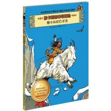 白羊 白羊价格 白羊购买分享晒图 虎易图片分享 