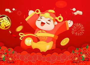 新年幽默祝福语(过年好祝福语幽默)