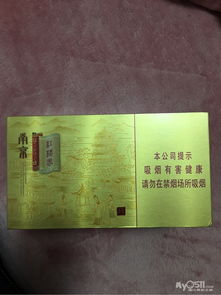 南京红楼卷，历史与文化交融的直销货源探索之旅 - 3 - 635香烟网