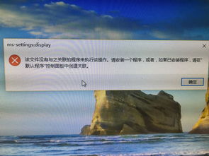 win10如何设置桌面提醒事项