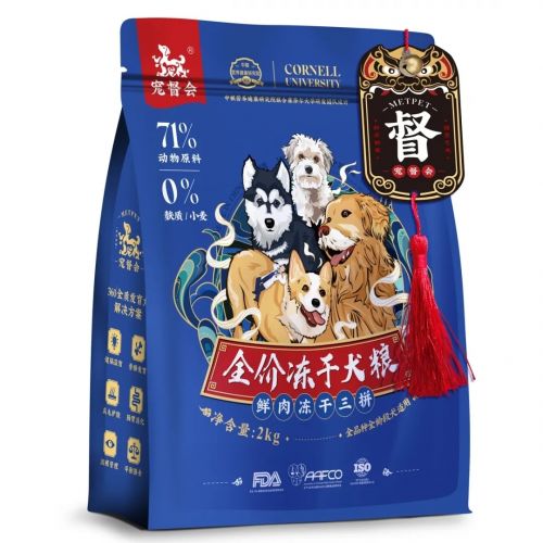 北京宠物展 消费者爆赞,国潮宠物品牌崛起