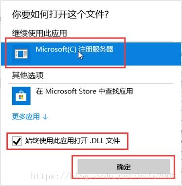 win10安装k3客户端安装