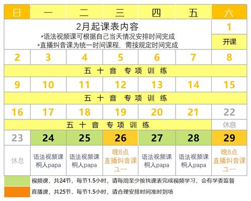 知道干支如何知道是哪一年