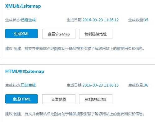 思途cms程序文章更新软件