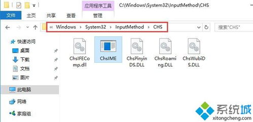 win10cup设置