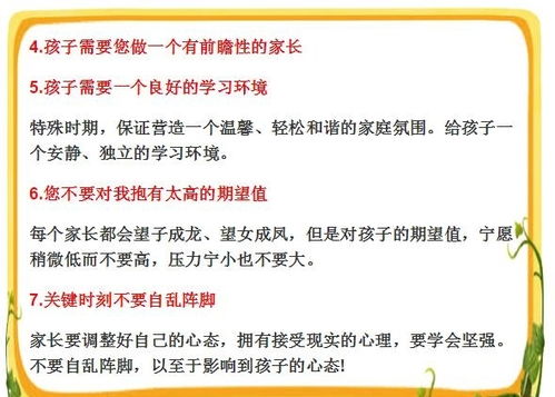 不能没学历励志的句子_给孩子上学的5句忠告？