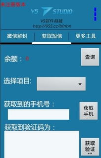 微信保号-微信官方网站自助解封器,微信解封神器！官方网站自助解封器，让你重获自由！(3)