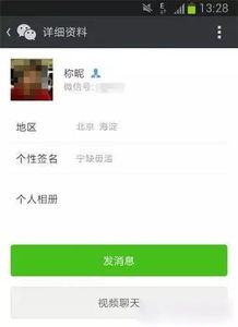 为什么盆友的朋友圈要屏蔽你,原来是因为 