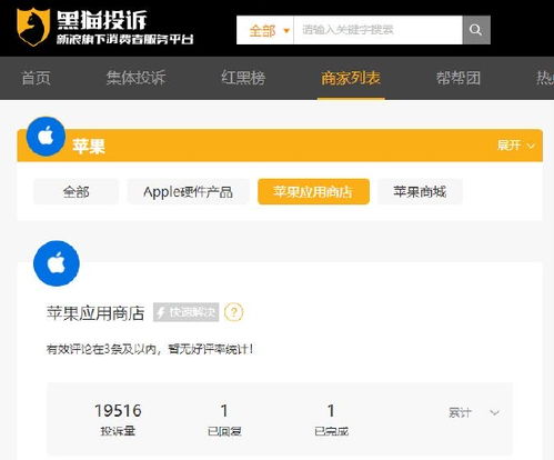 usdt充值容易被拒绝,为什么可盈可乐USDT交易这么火？