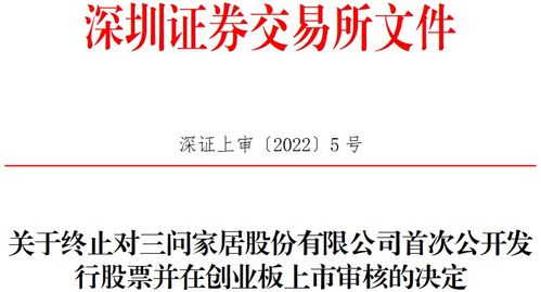 华泰联合证券如何申请开通创业板账户？求答案