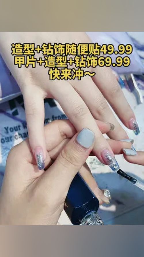 不想贴甲片的小姐姐看过来 造型 钻饰随便贴49.99 报告底色噢 同城实体店 郑州美甲 美甲 店内实拍视频 