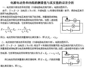 实验数据分析中，理论和实际测量值差了很多，怎么分析出别的因素影响