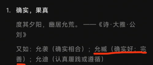 亲们看看这个名字可以吗 ?? 