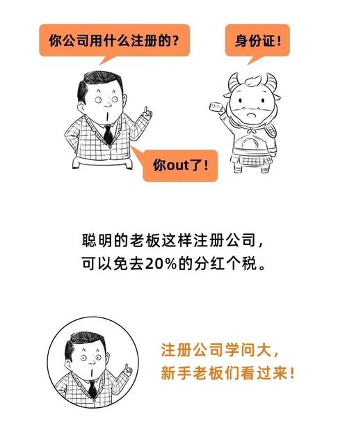 为什么机构总能提早知道内幕消息？