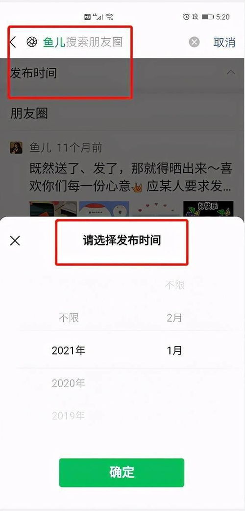 曝光微信白号出售平台，你还在用吗？