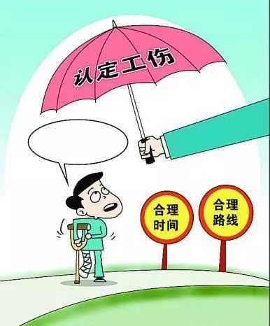 浙江最新工伤保险条例全文,浙江省工伤保险条例赔偿标准是什么