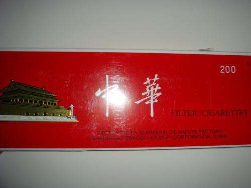 中华香烟硬盒版市场定价及批发渠道深度解析 - 4 - 635香烟网
