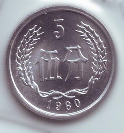 我国一共发行了三个版本的硬币,那么什么样的硬币收藏价值高呢