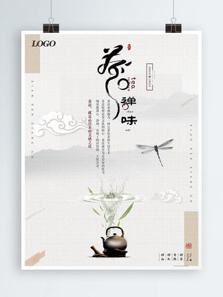 图片免费下载 中国风水素材 中国风水模板 千图网 