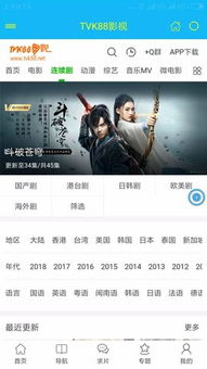 tvk88.com,为什么选择vk88.com在线娱乐平台