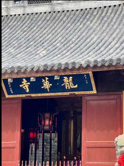 上海寺庙丨在上进和上香之间选择了上香 