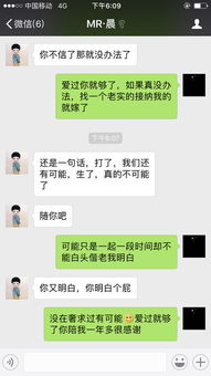 怀孕男友不要孩子绝情分手后,男友一直没有删除我威信,是为什么 