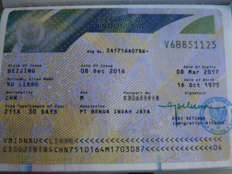 印尼商务签证需要什么资料？去印尼工作需要带什么？