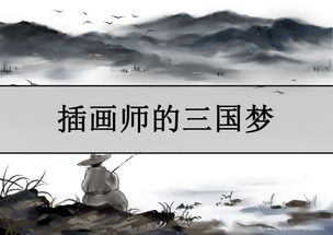 此道士曾预言王凌兵变,王凌下令抓他,他却瞬间消失了