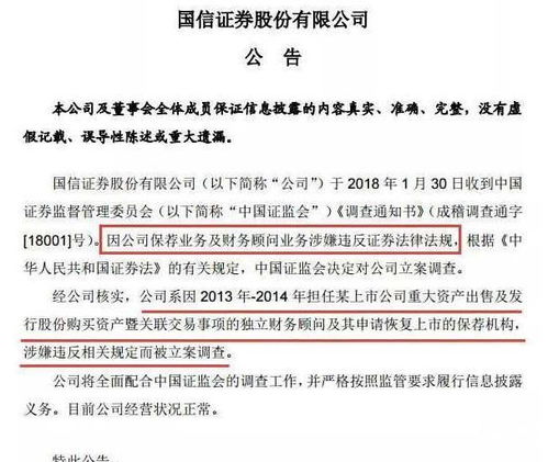 今日看点 茅台收高粱7年不涨,年报第一股 见光死 股价大跌20 