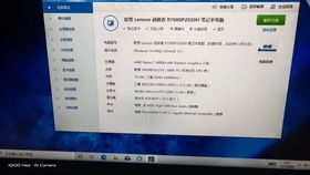 联想r7000p经常连不上wifi,联想R7000P频繁打开Wi-Fi连接吗?很多用户可能会因为联想R7000P笔记本电脑经常断wi-fi而感到很失望 联想r7000p经常连不上wifi,联想R7000P频繁打开Wi-Fi连接吗?很多用户可能会因为联想R7000P笔记本电脑经常断wi-fi而感到很失望 快讯