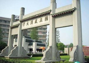 武汉专科大学,武汉的专科学校有哪些