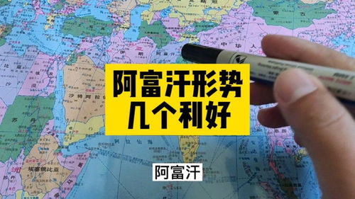 泰国现在局势怎么样，泰国局势对我国有什么影响