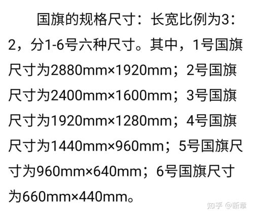 制作微信国旗渐变头像犯法不 