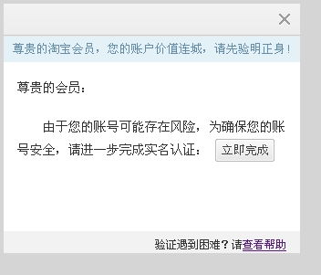 成年实名认证大全,成人实名认证是什么? 成年实名认证大全,成人实名认证是什么? 活动