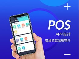 商户办理POS：从入门到精通